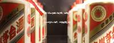 2026年茅台醇代理攻略：如何轻松成为官方代理商，开启财富之门