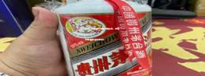 2025年买农产品就送茅台，畅享优惠购鲜食新体验