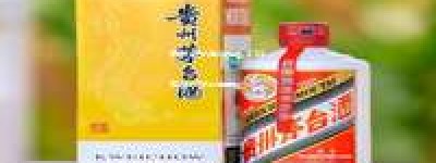 鹿泉市茅台代理公司地址，2026鹿泉茅台官方代理店地址