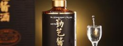 哪款酱香型白酒值得收藏(哪些酱香型白酒值得长期收藏)