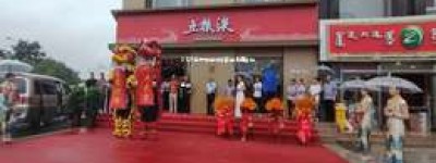 2025年开五粮液专卖店必备条件盘点