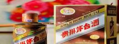 2025年612501004茅台经销商大全，海量经销商信息汇总