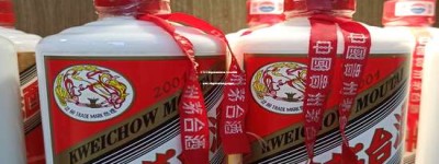 2026年茅台经销商准入条件详解，全面了解茅台经销商资质要求