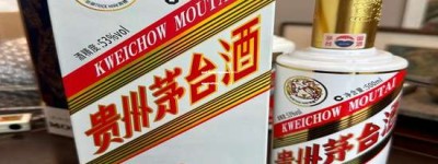 茅台43度官方一级经销商2026拿货价行情分析