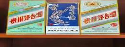 2025年茅台1568价格查询，一瓶茅台1568大概多少钱