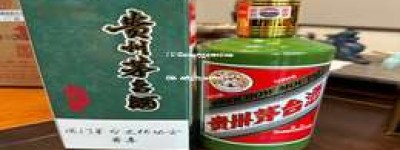 2025年保定茅台直营店最新优惠信息，品质生活从选择开始