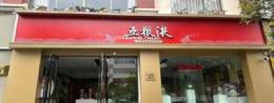 2025年五粮液价格：一件多少钱？