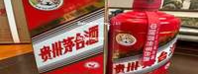 石狮市茅台代理公司地址，2026年最新官方地址信息