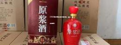 2025年好的白酒代理价格，多少合适呢？