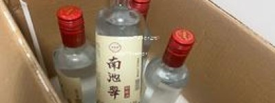 52度酱香酒零下多少结冰正常(52度酒零下多少度才结冰)
