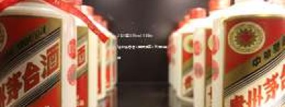 2025年53%vol 500ml贵州茅台酒（甲辰龙年）市场价查询