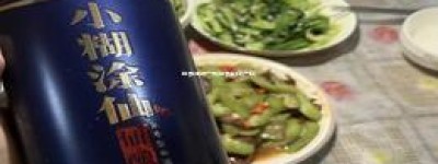 仁酒价格表一览(仁酒多少钱一箱)