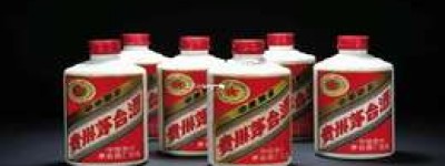 2025年茅台不老酒53度酱香型125ml价格一览