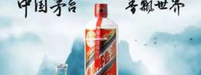 2025年官方飞天茅台售卖平台，正品保证直购平台攻略