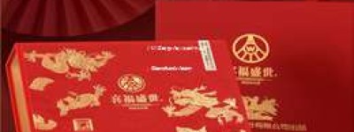 2025年白酒代理公司名称大全集，精选优质品牌代理名录