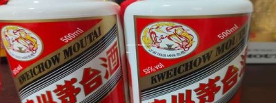 茅台经销商2026年早期准入条件解析