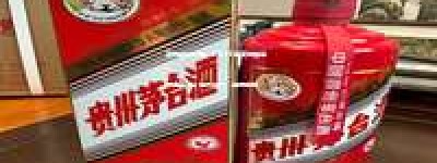 黄冈茅台代理，2026年黄冈茅台正品直销，官方授权，品质保证