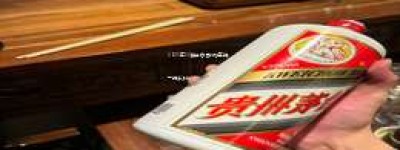 2025年53度茅台酒价格查询，一瓶多少钱