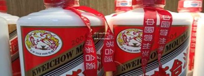 河南2026茅台经销商预约流程，全面攻略，轻松锁定正品茅台酒