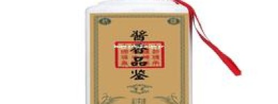哪种酱香酒好喝实惠,什么酱香酒好