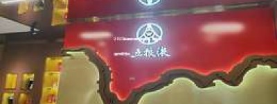 2025年五粮液价格查询：最新市场行情分析