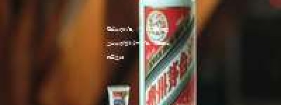 鹤壁茅台代理，2026年鹤壁地区正宗茅台官方授权代理，海量库存，优惠直供