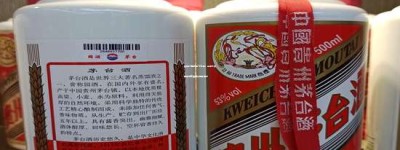 茅台代理标准2026版：全面升级的经销商资质与运营规范