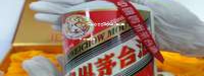 2026年茅台酒福建省总代理数量及分布情况