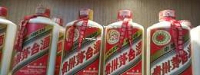 2025年飞天茅台代理商加盟，轻松开启财富新篇章
