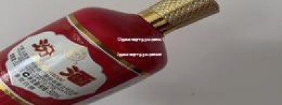 52度酱香酒零下多少结冰正常,52度酱香酒零下多少结冰正常呢