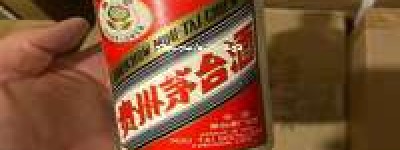 福建省茅台总代理，2026年福建省官方授权总经销商