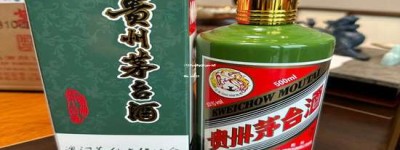 2026年茅台集团官方授权代理商名单，权威发布