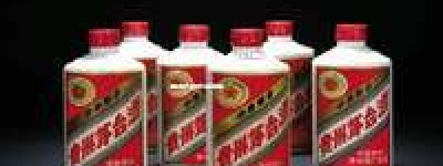 焦作茅台酒总代理，2026焦作地区官方授权经销商