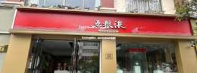 2025年五粮液52度浓香型500ml市场售价，性价比高推荐购买