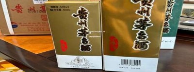 茅台2026经销商数量盘点，全面了解贵州茅台经销商分布