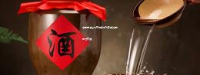 合肥白酒经销商电话号码查询(合肥白酒商贸)