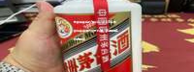 瓦房店茅台代理公司，2026年瓦房店茅台官方授权代理，正品保障，优质服务