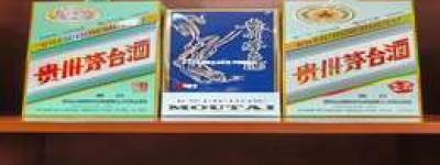 2025年加盟茅台所需满足的条件和要求