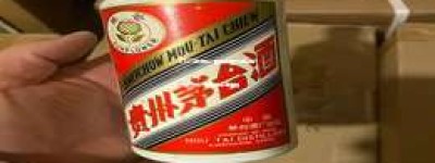 2025年揭秘：茅台县级代理套路深度分析，揭秘行业潜规则
