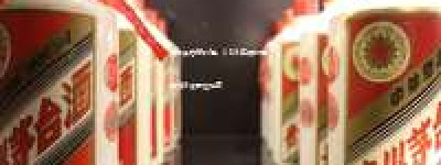 福州茅台总代理，2026年福州地区官方授权经销商