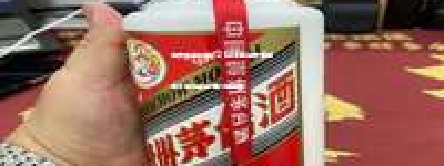 瑞安茅台代理，2026年瑞安地区官方指定茅台酒代理推荐