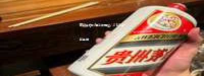 鹿泉茅台代理公司地址，2026最新查询