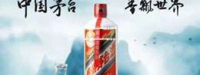 2025年大企业申请购买茅台政策详解，解读最新申请流程与条件