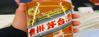 2015年茅台经销商条件升级版：2026年茅台经销商准入要求全解析