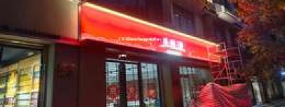 2025年五粮液拿货价格参考：多少元？