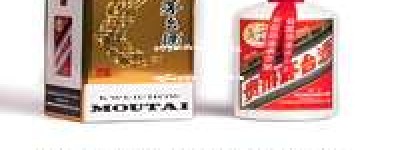 茅台酒温州总代理，2026年专业供应正宗茅台酒，官方授权总代理