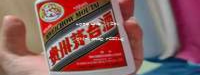 茅台酒温州总代理，2026年最新官方授权，品质保证，尽享尊贵体验