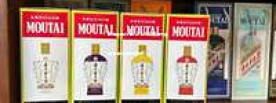 鹰潭茅台代理，2026年鹰潭市茅台酒官方授权经销商