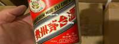 黑龙江茅台代理，2026年官方授权新晋经销商，助力白酒市场新格局