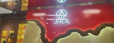 2025年五粮液酒招商政策，海量商机等你来抢，优质白酒市场前景广阔